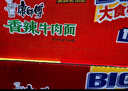 康师傅方便面 大食袋香辣牛肉面144g*24 泡面袋装整箱速食 方便食品 实拍图