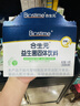 合生元（BIOSTIME）益生菌婴幼儿 奶味益生元双歧杆菌调理肠胃消化不良30袋 实拍图