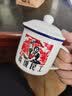 贞嘻为人民服务杯子茶杯茶缸子陶瓷杯马克杯仿唐瓷杯水杯男士老干部杯 高级民工 实拍图