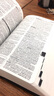 朗文当代高级英语辞典（英英·英汉双解）（第五版）（缩印版） 实拍图