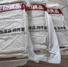 无印良品一次性床上三件套加厚酒店用品床单被罩枕套被套旅行加厚床品绵感 实拍图