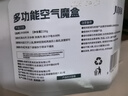 巨奇（JUQI）除尘魔盒家用客厅除尘超强吸附灰尘净化空气干燥剂除湿盒230g*3盒 实拍图