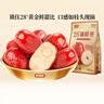 好想你 28°特级锁鲜枣500g/7日装 蜜饯果干红枣新疆免洗 实拍图