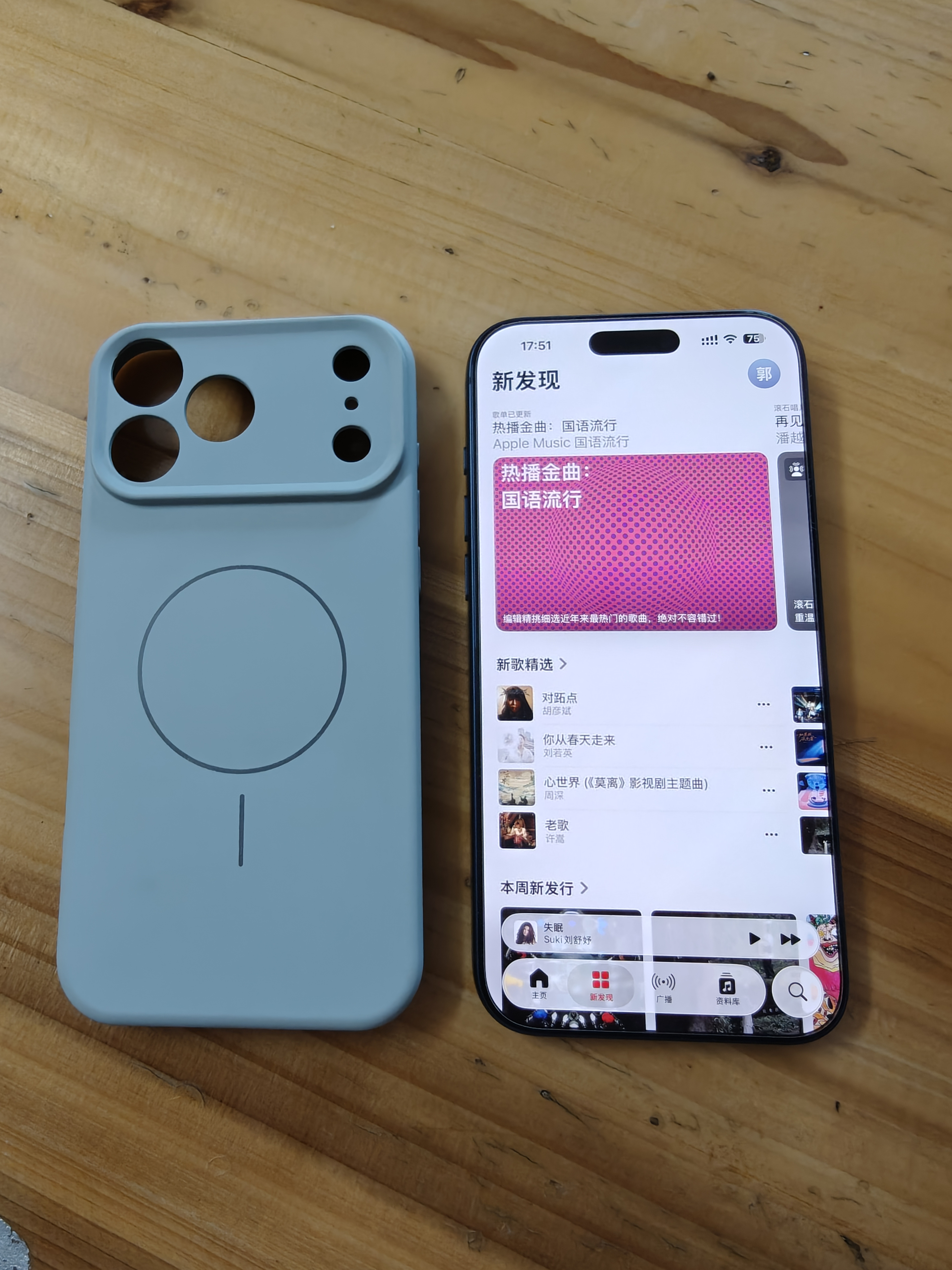Apple/苹果【需签收激活】iPhone 17 Pro Max 512GB 深蓝色 支持移动联通电信5G 双卡双待手机 实拍图