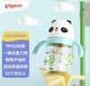 贝亲（Pigeon）防胀气 熊猫儿童防呛防漏喝水喝奶ppsu吸管奶瓶杯 300ml 12月 实拍图