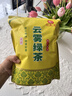 印象堂茶叶 2026新茶松溪原产绿茶特级云雾绿茶浓香型袋装500g自己喝 实拍图