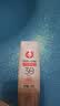 大宝集萃美白防晒露75g烟酰胺美白防晒霜儿童面部护肤品SPF30+ 实拍图