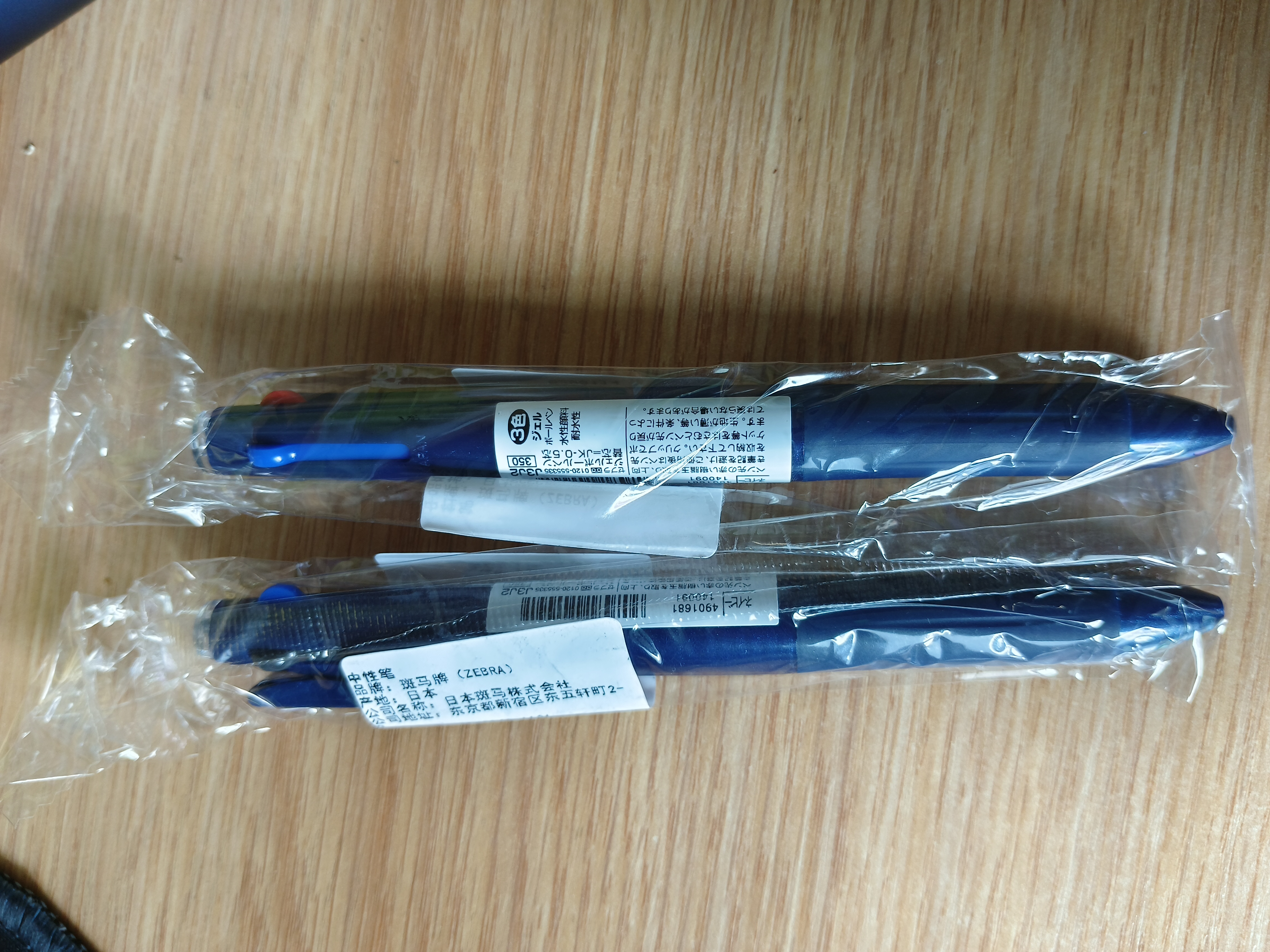 斑马牌（ZEBRA）多功能三色中性笔 黑蓝红0.5mm多色笔 学生商务办公签字笔J3J2 黑色杆 实拍图
