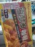 好侍（HOUSE）咖王咖喱块 3度中辣 90g/盒 日式块状咖喱调味料  2-4人份 实拍图