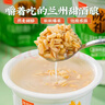 陇萃堂甜胚子礼盒210g*8罐甘肃兰州特产甜醅子酒曲即食燕麦发酵小吃礼物 实拍图