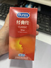 杜蕾斯（durex）避孕套超薄 安全套 经典红12只装  成人计生情趣用品 套套 实拍图