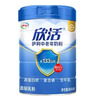 伊利欣活 中老年奶粉 送礼 营养品 早餐 富硒高钙高蛋白益生菌 800g 实拍图