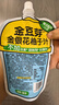 金豆芽金银花柚子汁限定礼盒儿童果汁夏天饮料100ml*22袋 实拍图