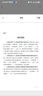 西玛（SIMAA）【10包囤货装】西玛空白发票凭证纸复印纸用友金蝶财务软件记账凭证打印纸 500张/包 实拍图