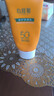 无限极倍护防晒乳隔离霜SPF50+化妆品旗舰专柜心维雅护肤正品防晒霜 50g*1支(心维雅倍护防晒乳) 实拍图