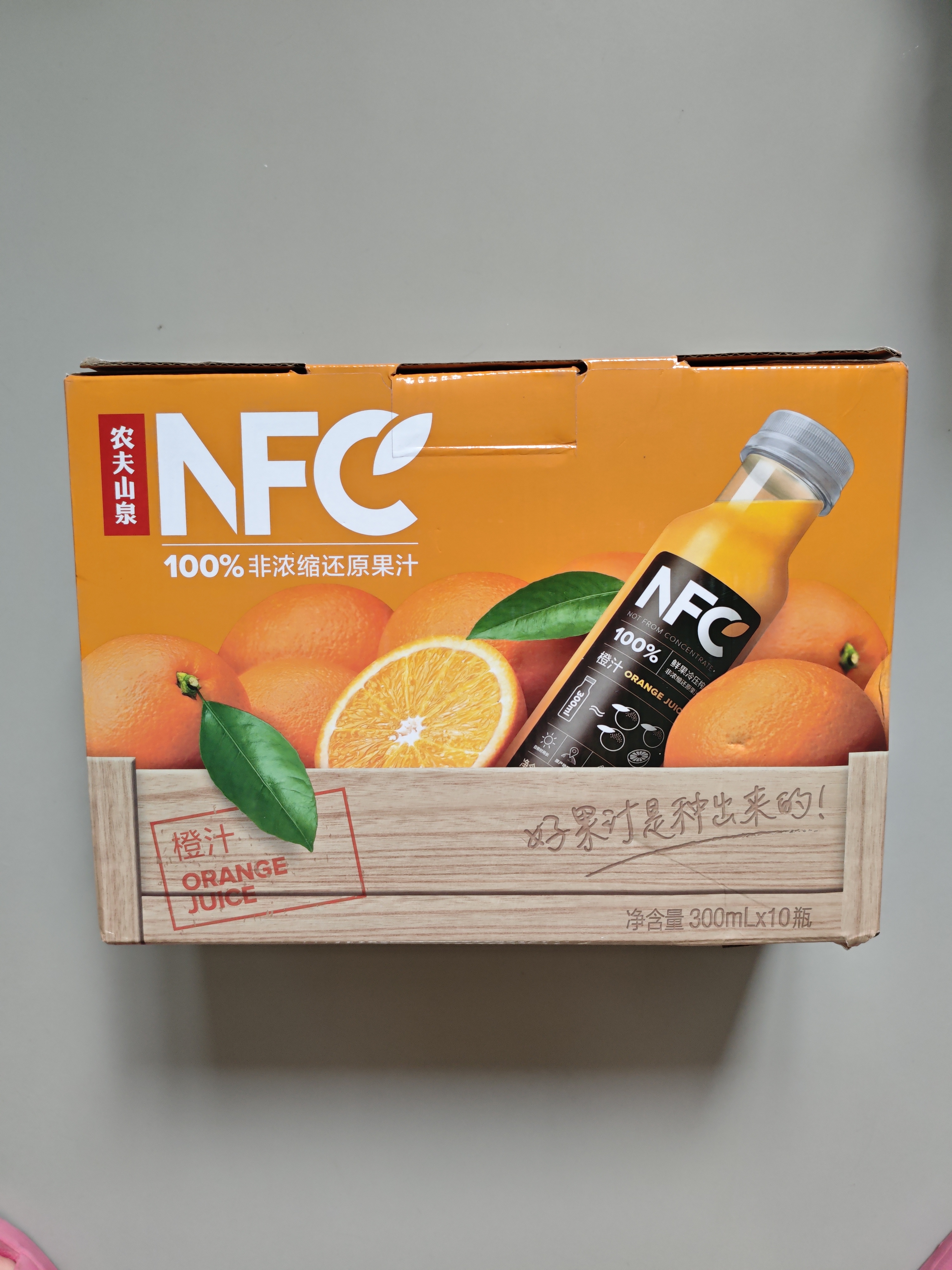 农夫山泉100%纯果汁NFC橙汁300ml*10瓶整箱鲜果饮料礼盒 实拍图