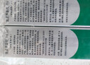 完美芦荟胶40g补水保湿乳液晒后修护面霜改善肌肤粗糙祛痘温和不刺激 实拍图