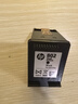 惠普（HP）802原装黑色墨盒 适用hp deskjet 1050/2050/1010/1000/2000/1510/1511打印机 实拍图