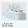 京东京造 EDI纯水湿巾80片*10包 洁肤柔湿纸巾 儿童手口湿巾纸 8重过滤 实拍图