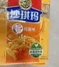 徐福记香酥鸡蛋味沙琪玛768g/袋 零食 早餐必备 糕点点心下午茶 实拍图
