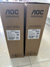 AOC 23.8英寸2K 180Hz高刷护眼办公 FastIPS HDR 6轴调色 出厂校色 低蓝光不闪 电竞电脑显示器Q24G51 实拍图