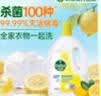 滴露（Dettol）衣物消毒液除菌柠檬3L 99.9%杀菌除螨内衣儿童衣服消毒水配洗衣液 实拍图
