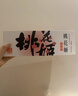 东阿阿胶桃花姬阿胶糕180g*2礼盒装即食阿胶送妈妈礼物送长辈礼品女营养品 实拍图