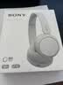 索尼（SONY）WH-CH520 无线蓝牙耳机头戴式电脑手机学习游戏音乐耳机通用适用于安卓苹果 白色 实拍图