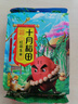 十月稻田 花生米 2斤 东北红花生仁 五谷杂粮粗粮 八宝粥原料 杂粮米 实拍图