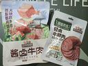 三只松鼠轻卤牛腱肉原味400g/8袋健身代餐卤牛肉送玉米鸡肉60g*2袋 实拍图