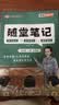 【当天发】荣恒教育2026秋季黄冈随堂笔记语文课堂笔记一二三四五六年级上下册新版小学数学英语全套人教版北师苏教版课本黄冈培优新教材预习同步知识教材解读旗舰店学霸皇岗 【六年级上册】 数学（北师版） 实拍图