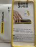 品胜适用iPhone11/XR防窥钢化膜全屏硬边苹果XR/11手机膜全覆盖防偷看高清防摔抗指纹贴膜 单片装 实拍图