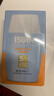怡思丁（ISDIN）水感防晒霜隔离30ml SPF50户外防晒霜高倍防晒敏感肌生日礼物女 实拍图