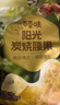 百草味炭烧腰果100g*3袋 实拍图