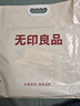 无印良品A类100%全棉床单单件单人纯棉1.5米床被单200*230cm床罩 实拍图