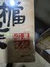 【京东自营包邮】 南部档案  南派三叔：盗墓笔记 南部档案 赠档案记录笔记本+书签 盗墓笔记系列全新力作 张新成、丁禹兮、姜珮瑶、富大龙领衔主演 文学小说  实拍图
