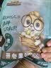 三只松鼠开心果250g/袋 无漂白每日坚果炒货休闲零食地方特产团购 实拍图
