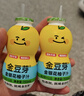 金豆芽儿童金银花柚子汁155ml*16瓶夏天孩子饮料宝宝果汁西柚汁 实拍图