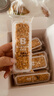 碧翠园高蛋白燕麦谷物棒坚果味酥脆烘焙谷物0蔗糖饱腹代餐零食20g*25支 实拍图