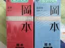 冈本（OKAMOTO）避孕套 skin量贩组合装40片 男女用超薄安全套套成人情趣计生用品 实拍图