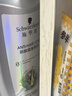 施华蔻（Schwarzkopf）防脱固发护根控油柔顺洗发水600ml*1瓶(无硅油 防掉发 男女) 实拍图