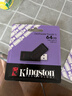 金士顿（Kingston）64GB USB3.2 Gen 1 U盘 DTXS 缤纷多彩旋转U盘 时尚便携 学习办公投标电脑优盘 实拍图