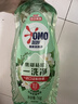 奥妙大桶酵素餐具净洗洁精 白茶柠檬草 1kg 2斤装 去锅具焦糊 实拍图