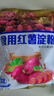 古松烘焙原料红薯淀粉500g甘薯淀粉勾芡调味品地瓜番薯粉一斤始于1998 实拍图