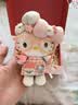 正版hellokitty包包挂件毛绒玩偶生日礼物送女生闺蜜圣诞节礼物 【礼盒款】小粉厨师kitty（正版有防伪） 实拍图