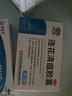 以岭连花清瘟胶囊 0.35g*36粒/盒 流感药 抗病毒用药 感冒咳嗽 感冒药 退烧药 新冠 疫情 流感药 莲花温清 实拍图