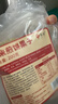 悦味纪 手工紫米煎饼果子200g*4包 零泡打粉 杂粮卷饼夹油条 早餐半成品 实拍图