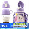 杯具熊（BEDDYBEAR）四叶草儿童保温杯四盖三用吸管水杯316不锈钢学生杯子630ML独角兽 实拍图