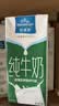 欧德堡（Oldenburger）3.4g蛋白脱脂纯牛奶1L*12盒 家庭/学生/老人用奶 早餐奶 性价款 实拍图