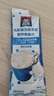 桂格（QUAKER）乳酸菌发酵燕麦片酸奶冰乳味432克（27克*16包）冷泡麦片 实拍图